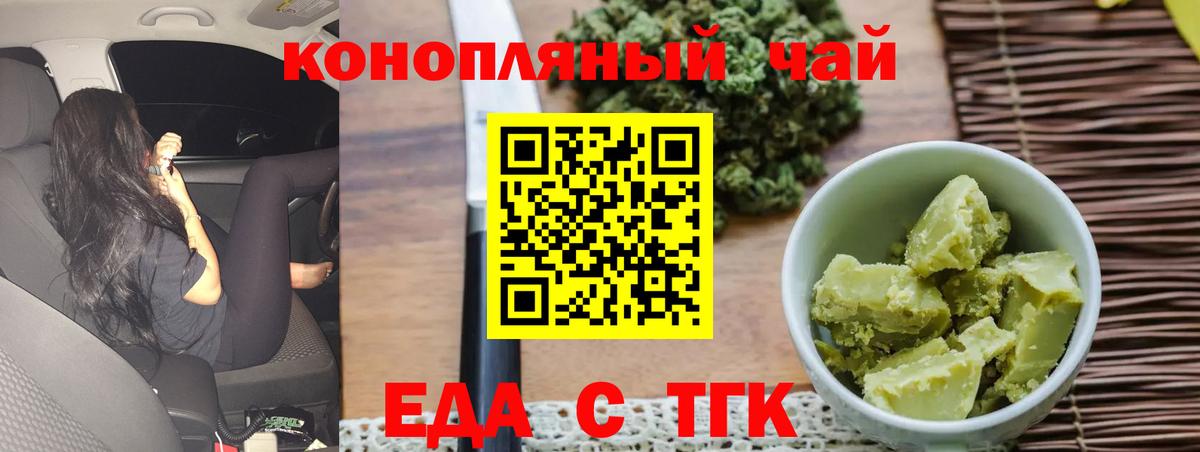 Набережные Челны  Canna-Cookies марихуана  Вход с VPN 