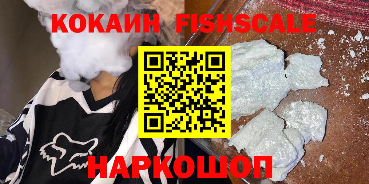 КОКАИН 97% Набережные Челны