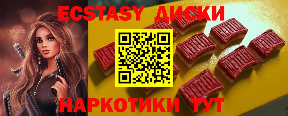 ЭКСТАЗИ XTC Набережные Челны