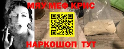 PSILOCYBIN Чебаркуль