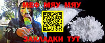 PSILOCYBIN Чебаркуль