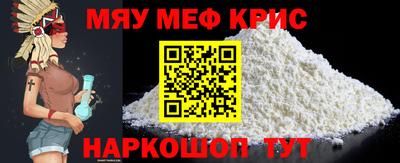 PSILOCYBIN Чебаркуль