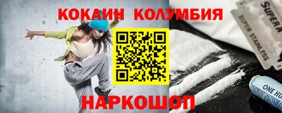 PSILOCYBIN Чебаркуль