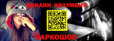 PSILOCYBIN Чебаркуль