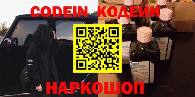 PSILOCYBIN Чебаркуль