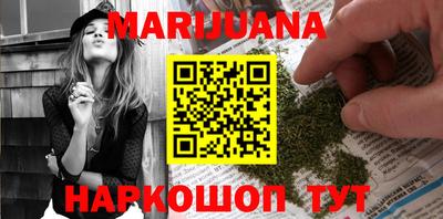 каннабис Чебоксары