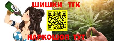 каннабис Чебоксары