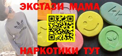 PSILOCYBIN Чебаркуль