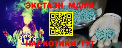 винт Чапаевск