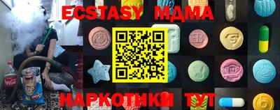 PSILOCYBIN Чебаркуль
