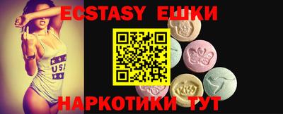 PSILOCYBIN Чебаркуль