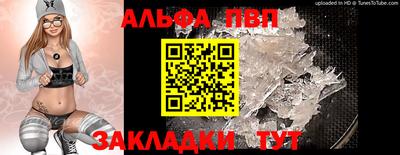 винт Чапаевск