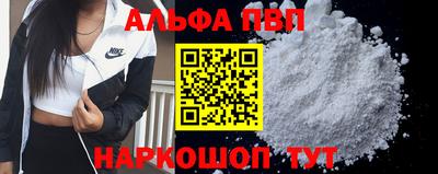 винт Чапаевск