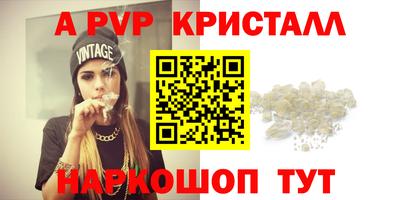PSILOCYBIN Чебаркуль