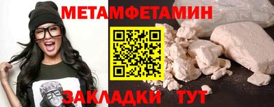 винт Чапаевск