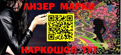 PSILOCYBIN Чебаркуль