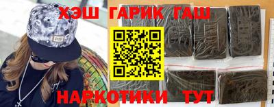 PSILOCYBIN Чебаркуль
