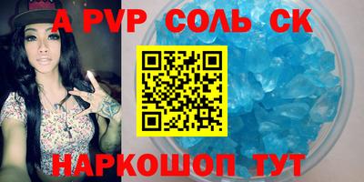 винт Чапаевск