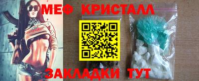 PSILOCYBIN Чебаркуль