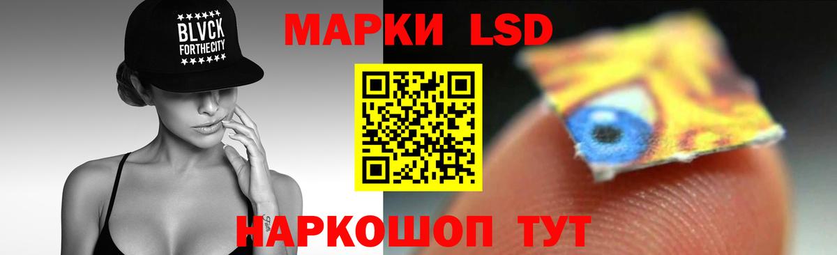 LSD-25 экстази кислота  Вход с VPN  LSD-25 экстази ecstasy  Набережные Челны 