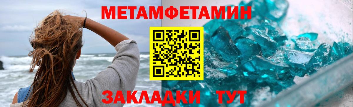 Набережные Челны  МЕТАМФЕТАМИН  Вход с VPN  Метамфетамин витя  Метамфетамин витя 