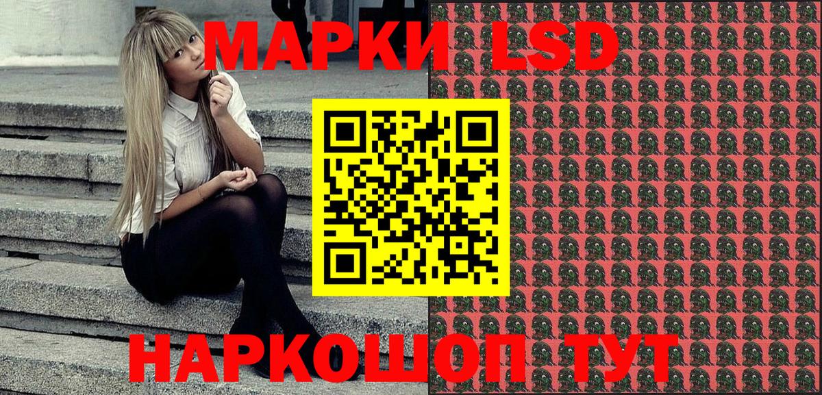 Марки N-bome  Марки 25I-NBOMe 1,5мг  Вход с VPN  Набережные Челны 