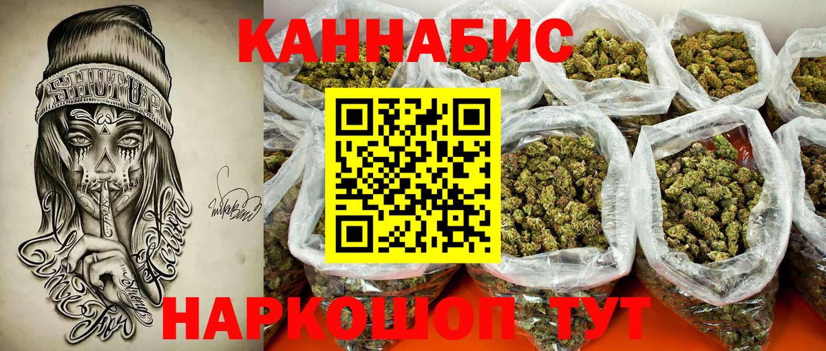 Набережные Челны  Шишки марихуана THC 21%  Бошки Шишки AK-47  Бошки Шишки MAZAR  Вход с VPN 