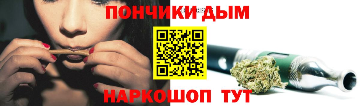 Конопля ГИДРОПОН Набережные Челны